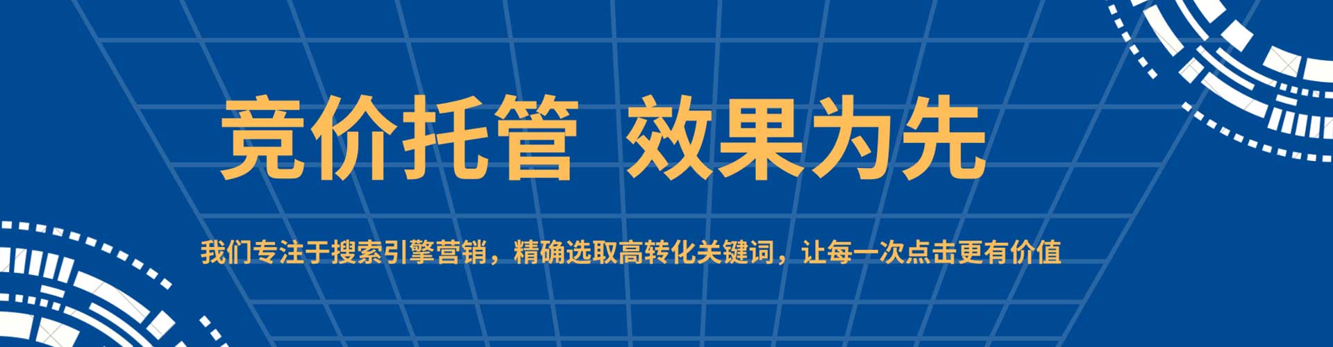 阳山搜索开户返点