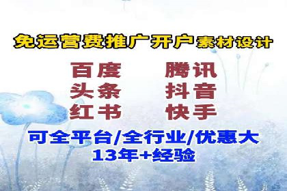 SEM托管服务助力中小企业快速崛起案例