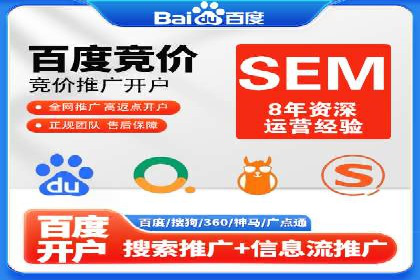 高效推广开户策略案例分析