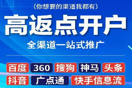 百度推广返点案例：助力企业拓展市场